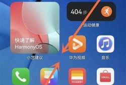 详细教程：如何在手机上顺利安装抖阴实践