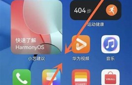 详细教程：如何在手机上顺利安装抖阴实践