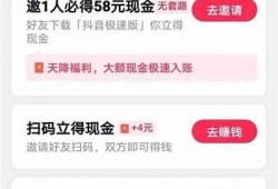 抖音无限制技巧：如何轻松获取更多曝光和点赞