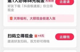 抖音无限制技巧：如何轻松获取更多曝光和点赞