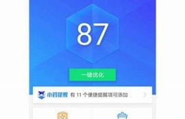 抖阴成年APP国际版：畅享全球视听盛宴，无限精彩尽在掌握