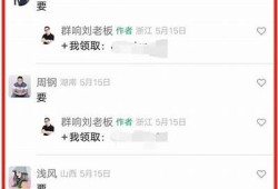 抖音阴婚视频究竟违规与否？深度解析与讨论