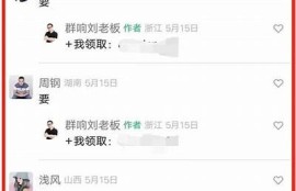 抖音阴婚视频究竟违规与否？深度解析与讨论