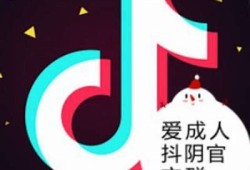 抖阴看TV：揭示最新影视动态与热门推荐