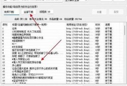 抖音直播下载攻略：轻松获取精彩内容，畅享直播乐趣！