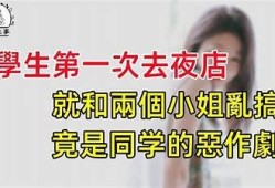富二代的奢华生活：抖音短视频揭秘背后的故事