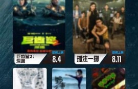十九岁观影指南：麻豆传媒电影推荐与观看注意事项