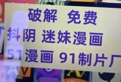 免费下载抖阴iOS破解版，安全稳定的百度云分享资源
