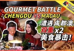 探秘麻豆传媒厨房大战：美食与创意交锋的精彩瞬间