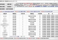 安全高效的抖音直播破解软件推荐与使用指南