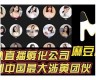 麻豆传媒流出视频全解析：揭示背后的故事与影响