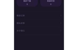 麻豆a传媒官网下载及使用指南：轻松获取最新资源