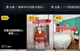 抖音短视频技巧大揭秘：如何轻松打造热门内容吸引观众?