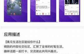 探秘抖阴类似的苹果黄App，最值得推荐的使用下载！