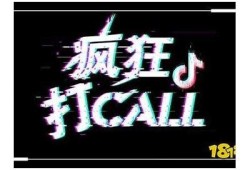 抖音最新破解版iOS下载，老司机推荐安全稳定版本