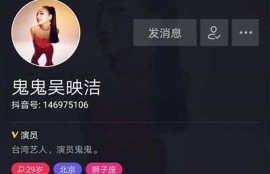 抖音TV1.56版全新功能揭秘：提升观看体验的新选择