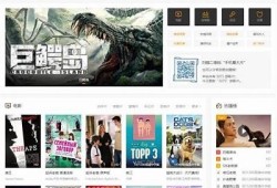 达达兔影院：海量高清电影免费在线观看，尽享视听盛宴