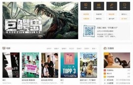 达达兔影院：海量高清电影免费在线观看，尽享视听盛宴