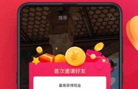 抖音破解版：轻松获取抖币的全新方法揭秘
