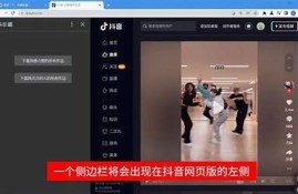 抖音破解版下载：获取iOS版网盘云资源的最佳方法