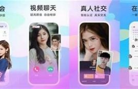 2023年度最火社交软件推荐：快猫与抖阴的完美替代选择