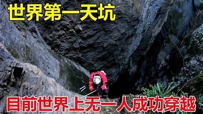 抖阴记录：探索世界奇迹，发现不一样的精彩瞬间