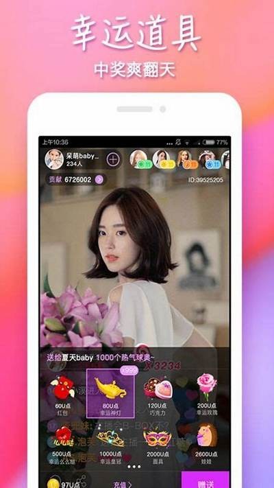 黄版本抖阴app苹果版免费下载与使用指南
