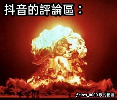深度解析抖阴楼主背后的真实故事与社交影响