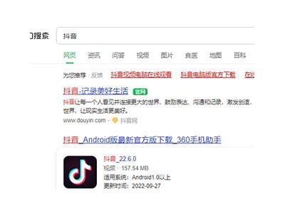 抖音官方网页版使用指南：轻松畅享短视频乐趣与功能探秘