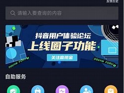抖阴TV客服热线：快速解决您在使用中的障碍与疑虑