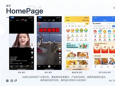 如何利用抖音提升品牌曝光度，获取更多粉丝和客户？