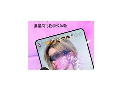 抖阴苹果iOS版下载二维码分享，轻松获取最新版本