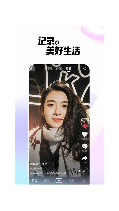 记录生活的点滴：抖音视频创作心得与技巧分享