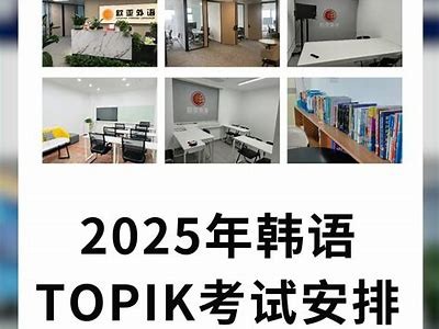 2025年抖音台湾版广泛解析：新功能与市场前景展望