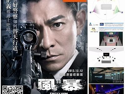 2024驰策影院抖阴精彩大片推荐与观影心得分享