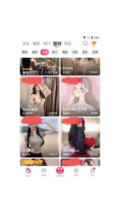 抖阴APP破解版最新下载 | 畅享无限精彩视频体验