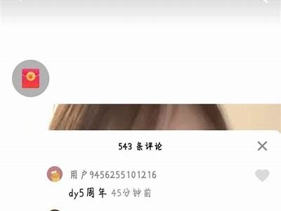 抖阴无限抖币下载方法解析，轻松获取海量虚拟币