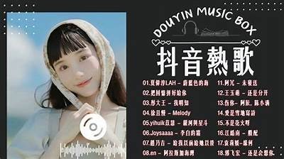探索抖音新风潮：Liue带你领略短视频魅力与创作技巧