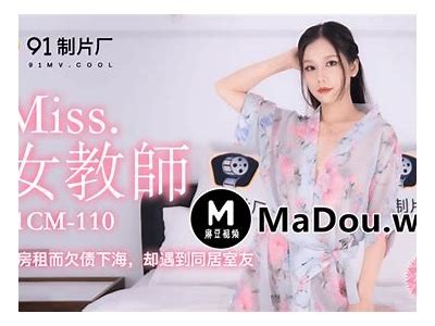 国产香蕉视频，麻豆传媒为您带来绝佳视听享受，探索新鲜精彩内容！