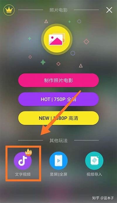 如何制作抖音视频中的转阴后果：详细步骤与技巧分享