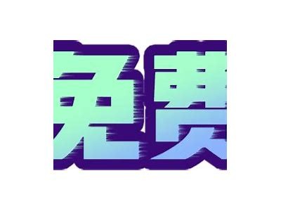 如何在抖阴上轻松获取无限钻石技巧详解