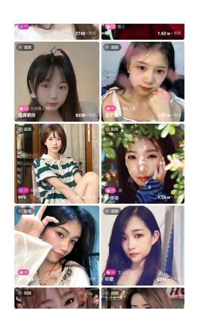 抖阴App旧版本下载与使用指南：安全性与功能解析
