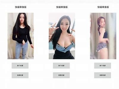 快猫破解版与抖阴对比调查：哪个更适合你？