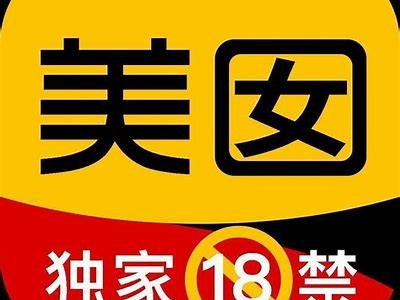 无作为抖阴破解版下载：畅享无限精彩视频体验