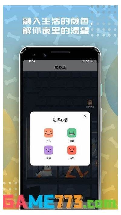 麻豆传媒视频APP无法安装解决方法分享，轻松搞定障碍