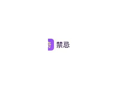 抖阴为何没有iOS版本？背后背景揭秘与研究