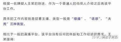 揭秘大人抖阴：背后的心理与社会影响研究