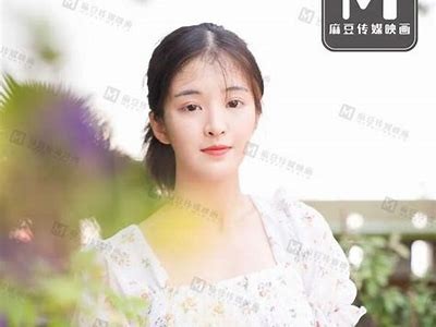 麻豆传媒映画：予曦最新作品深度解析与观看指南