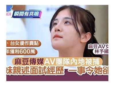 麻豆传媒直播：探索新一代网络娱乐生活