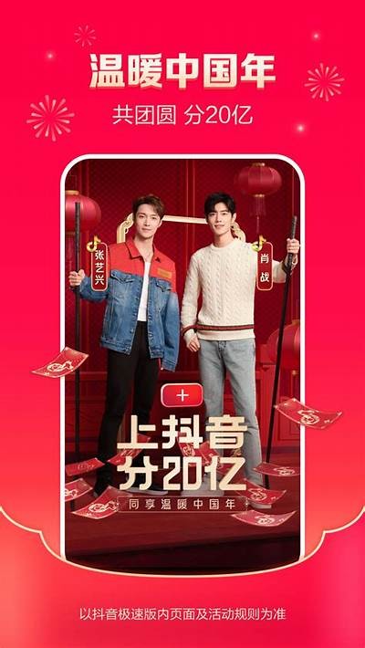 至尊版抖阴：畅享无限乐趣，探索新世代娱乐体验